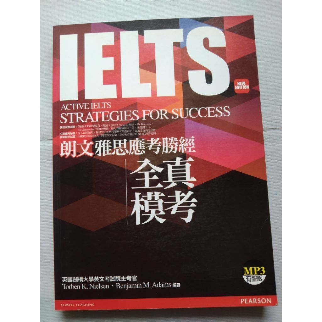 BukunImpor Bekas Ori IELTS NEW EDITION ACTIVE IELTS STRATEGIES FOR SUCCESS by Torben K Nielsen