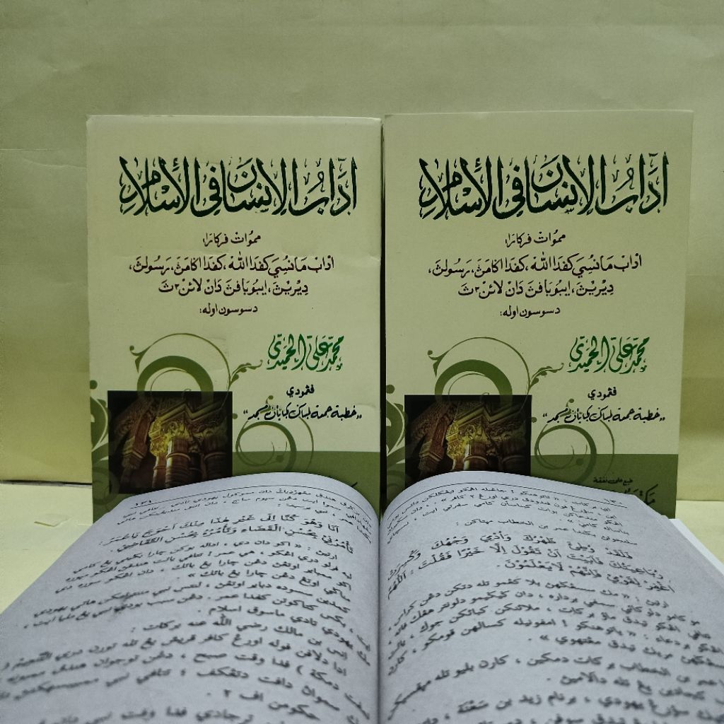 kitab adabul insan fil islam 320 halaman tebal