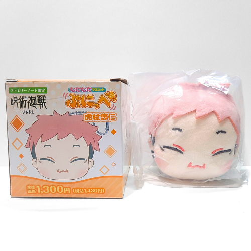 Jujutsu Kaisen Itadori Yuji Charm Plush Doll Keychain Boneka