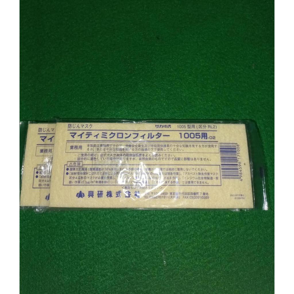Filter Masker Koken 1005 Filter Masker Koken 1005
