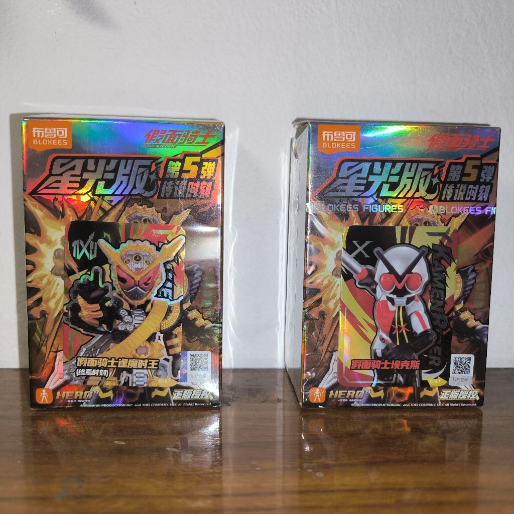 Blokees Kamen Rider Starlight Ver.6 Ohma Zio X (OFC)
