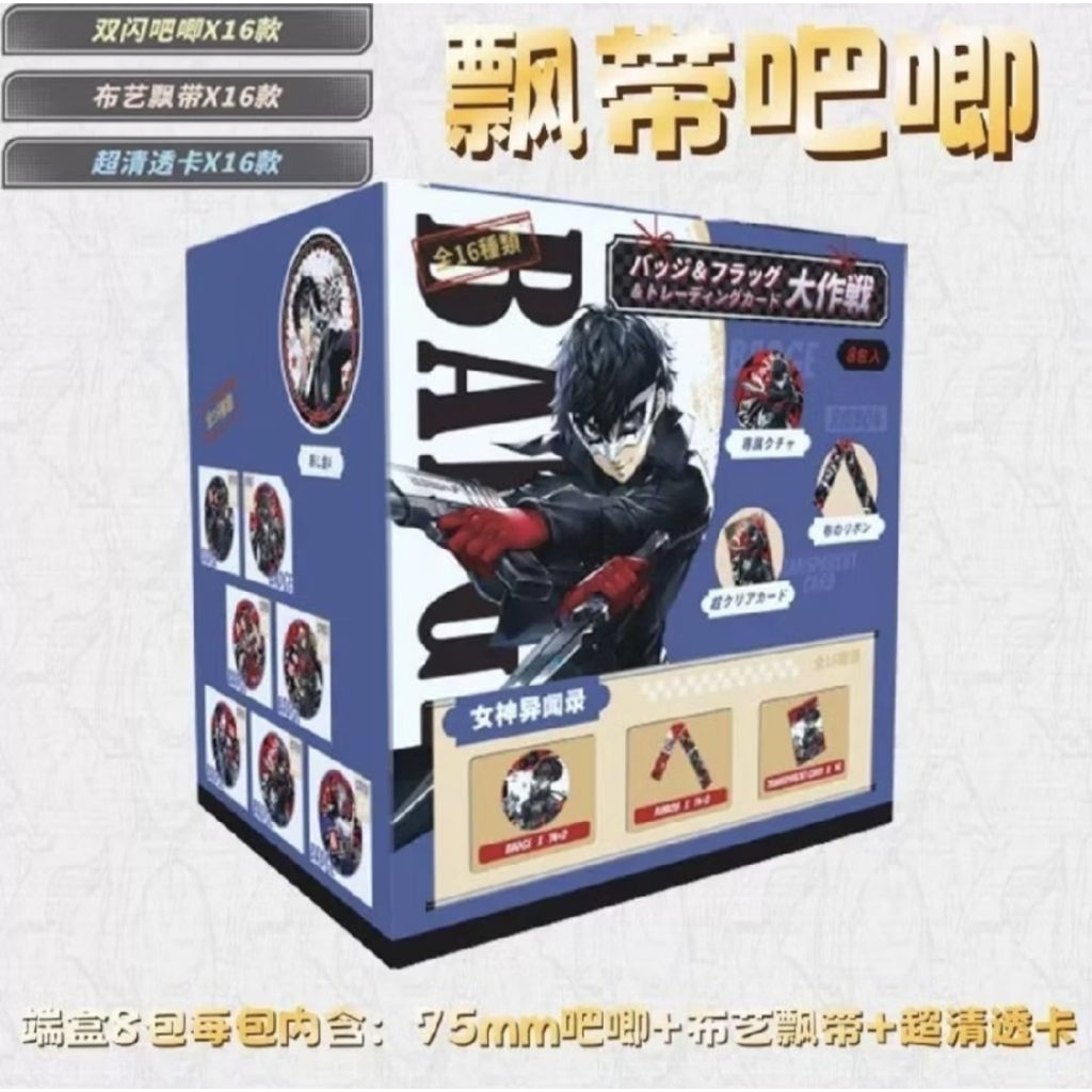 unofficial Persona 5 Badge Pin Ribbon 75mm Joker(Ready)