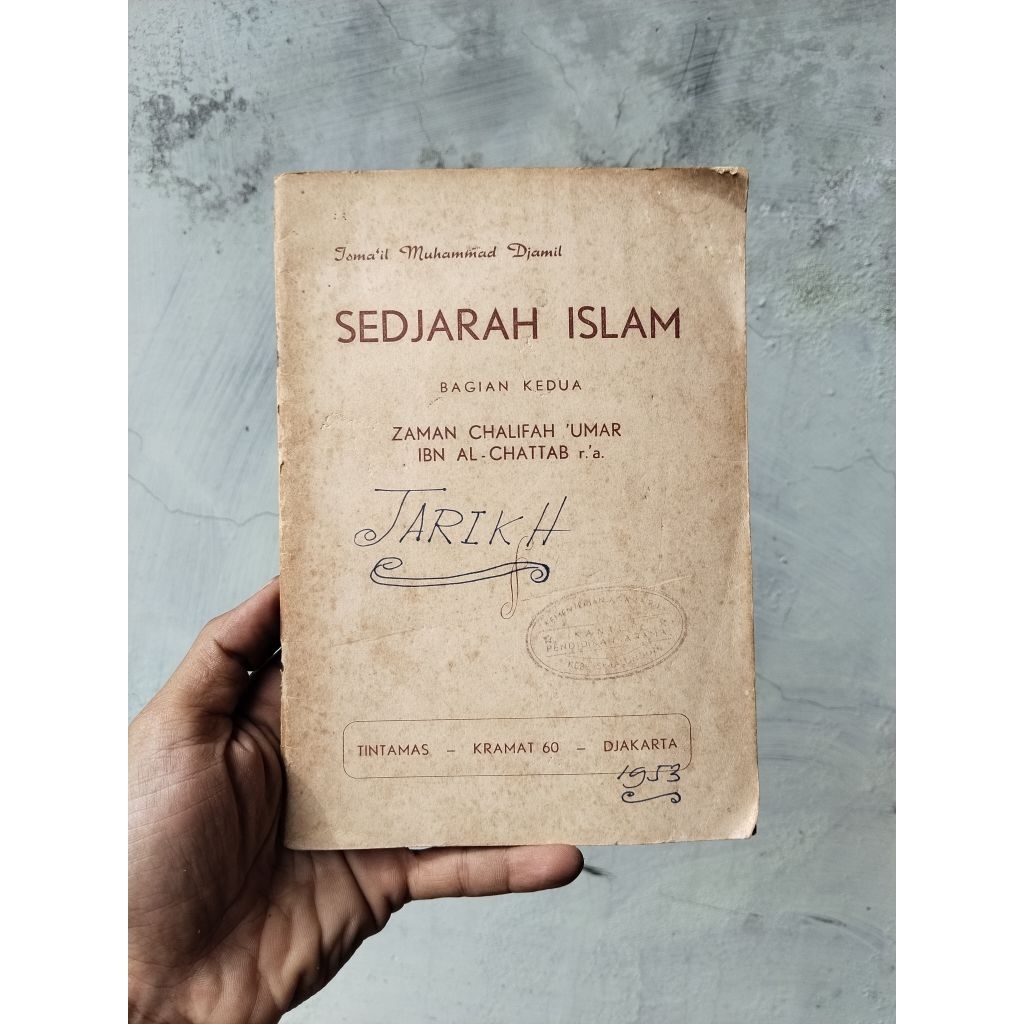 sedjarah islam