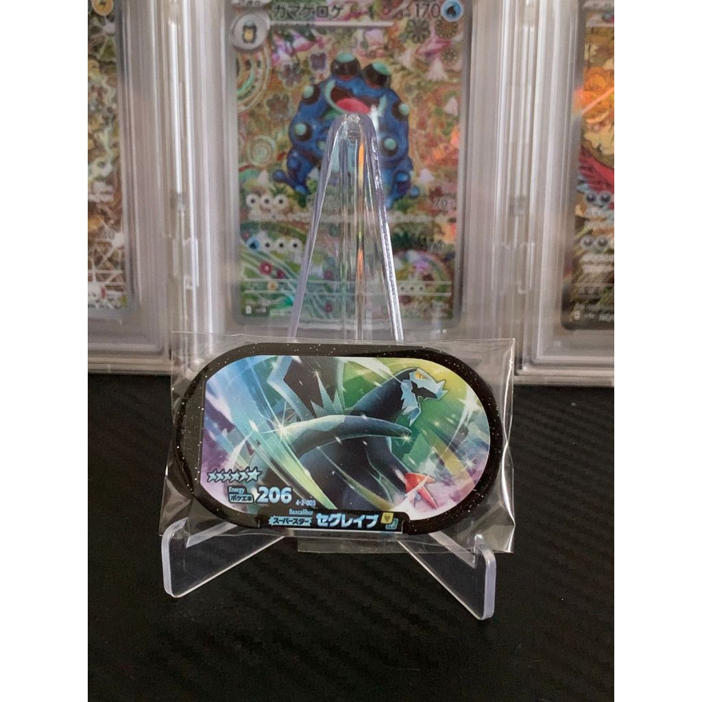 Baxcalibur Pokemon Mezastar Tags *Tidak bisa di pakai di mesin indonesia