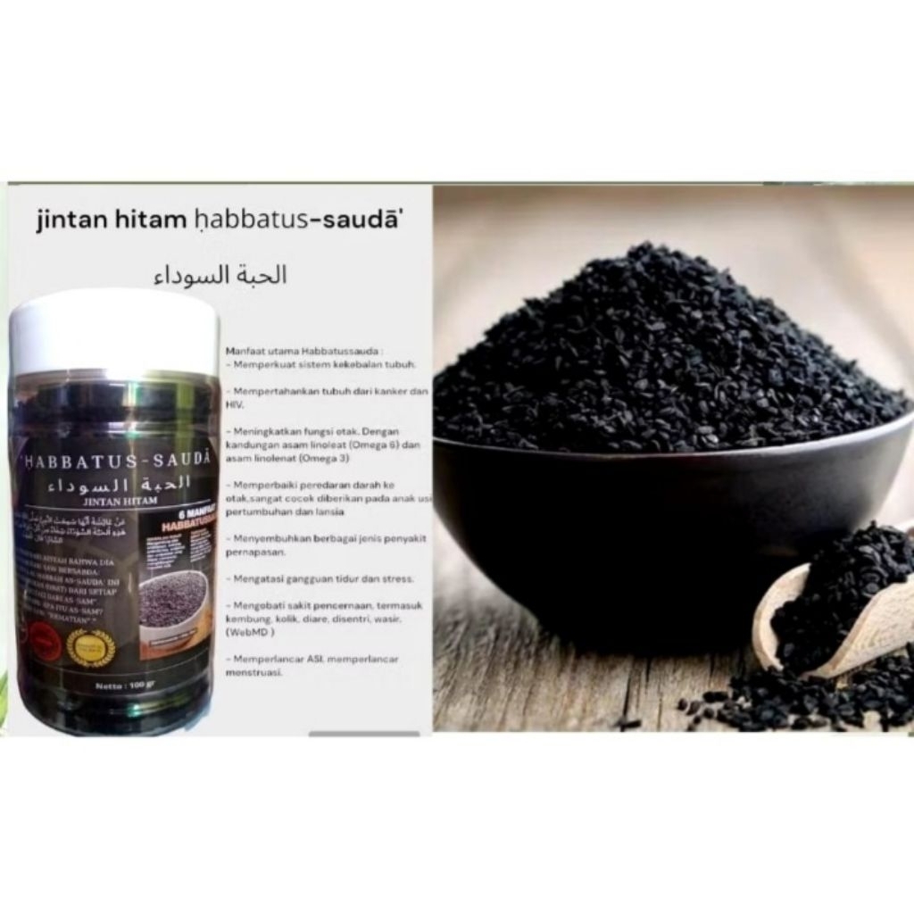 Habbatussauda biji jintan hitam premium Asli botol 100gr