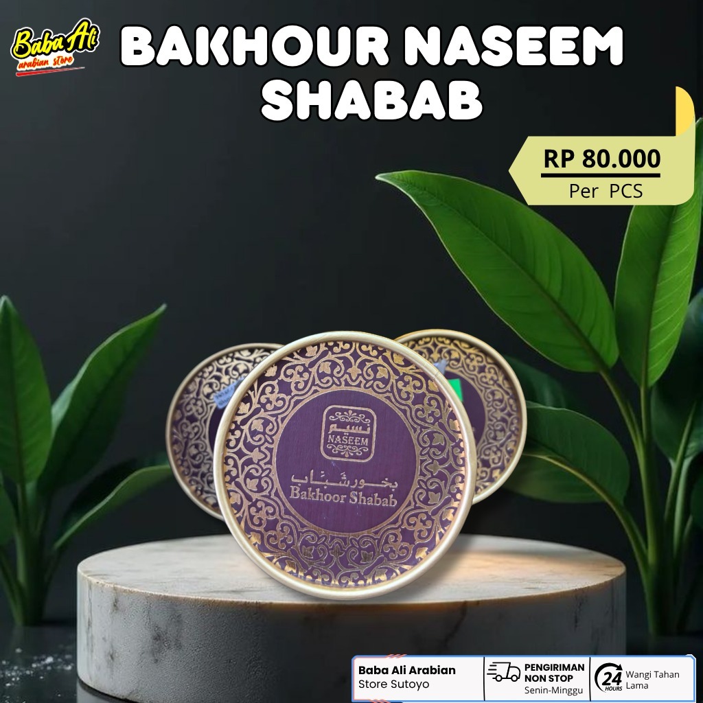 Baba Ali - Bakhour Naseem Shabab