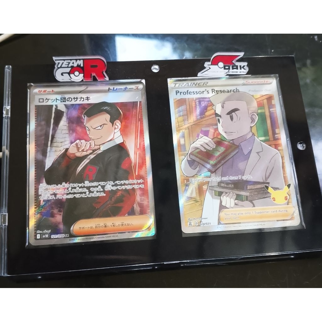 Pokemon Tim roket Giovanni SR jp & Prof's research Oak 35th en