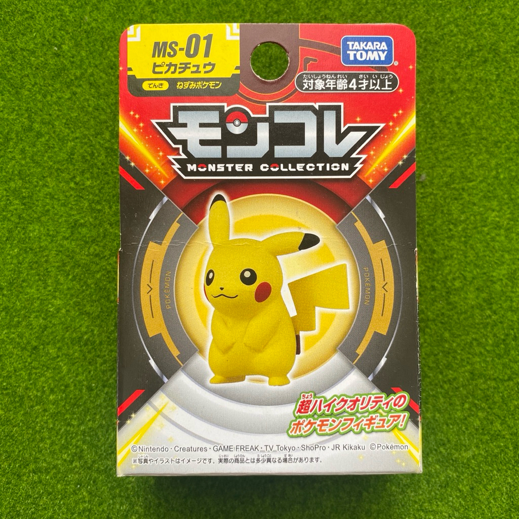 Takara Tomy Pokemon Monster Collection (Moncolle) MS-01 Pikachu