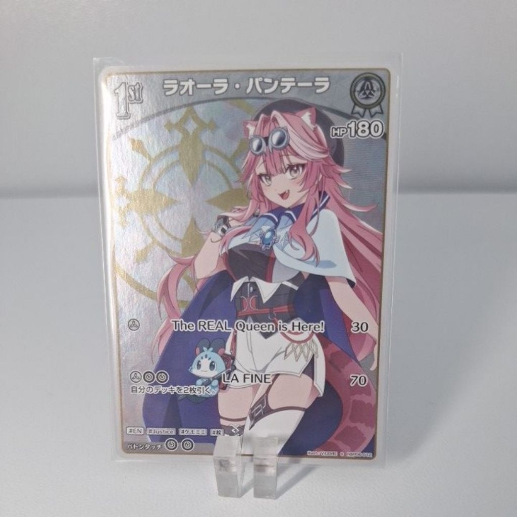 Hololive OCG Raora Panthera S foil hBP06-012