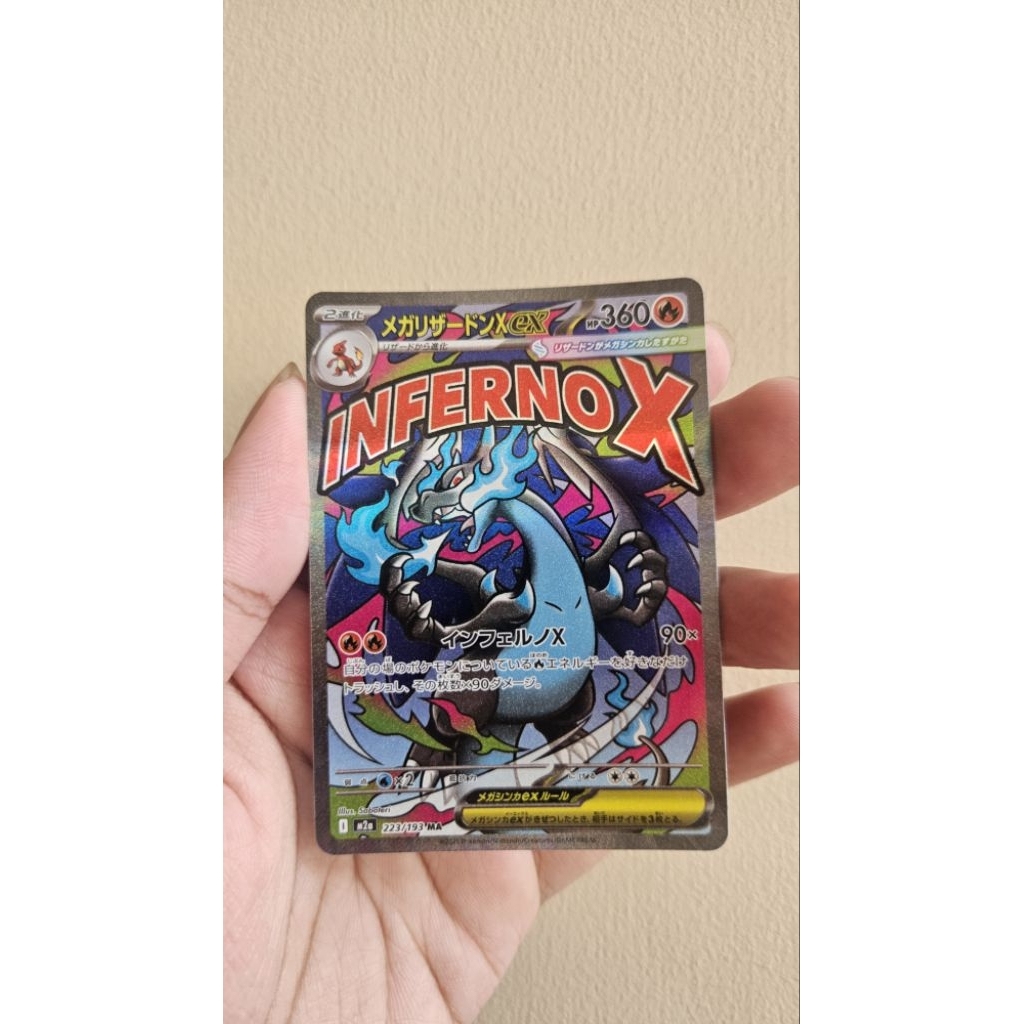 MA Charizard JP & Zekrom Promo AH