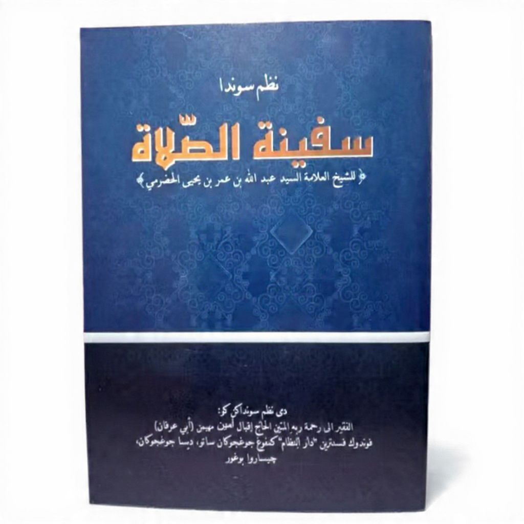Nadzoman Sunda kitab safinah sholat/Nadzom safinah bahasa Sunda lengkap