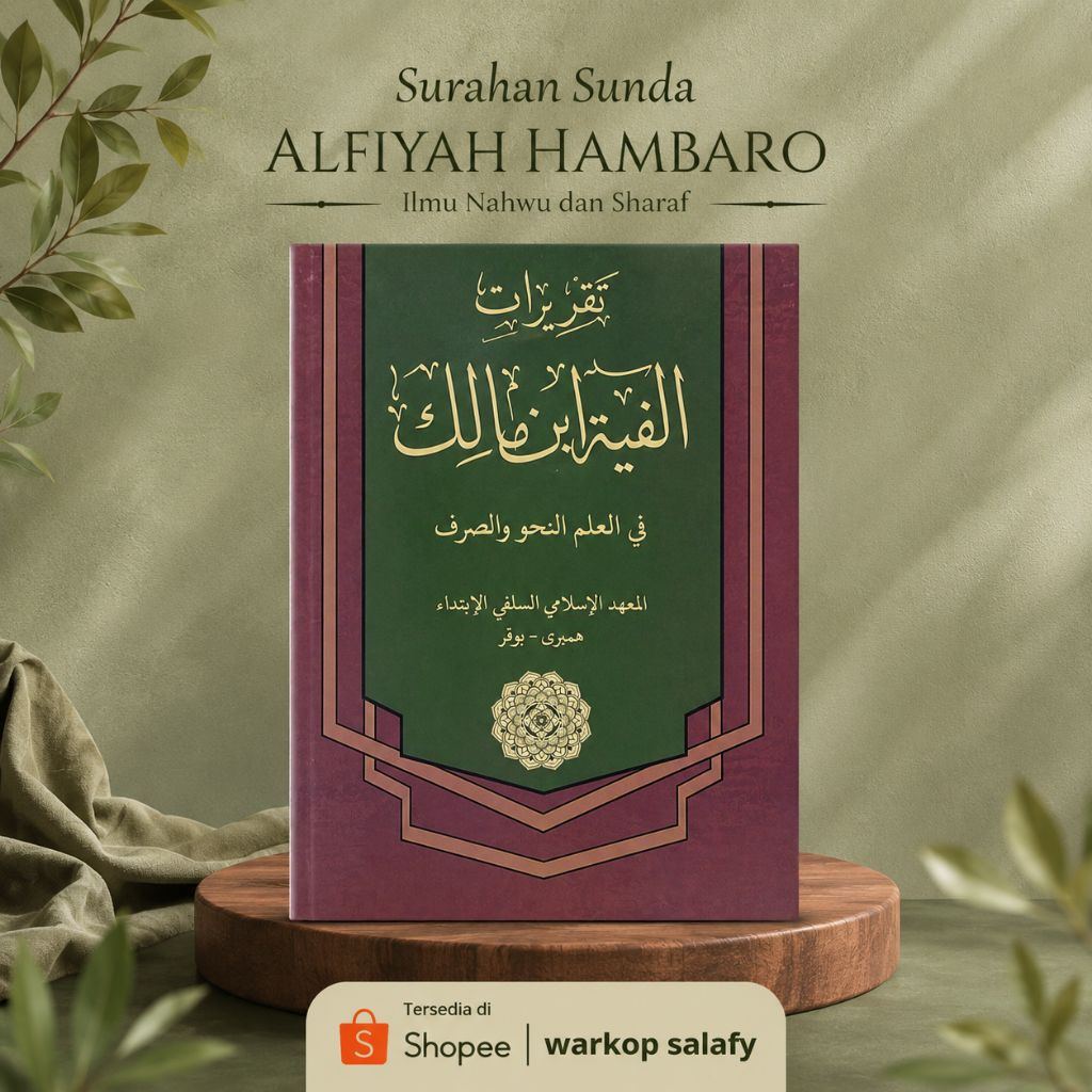 Surahan Hambaro Surahan Sunda Kitab Alfiyah