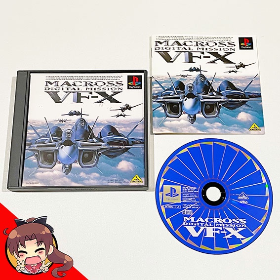Macross Digital Mission VF-X (PlayStation)