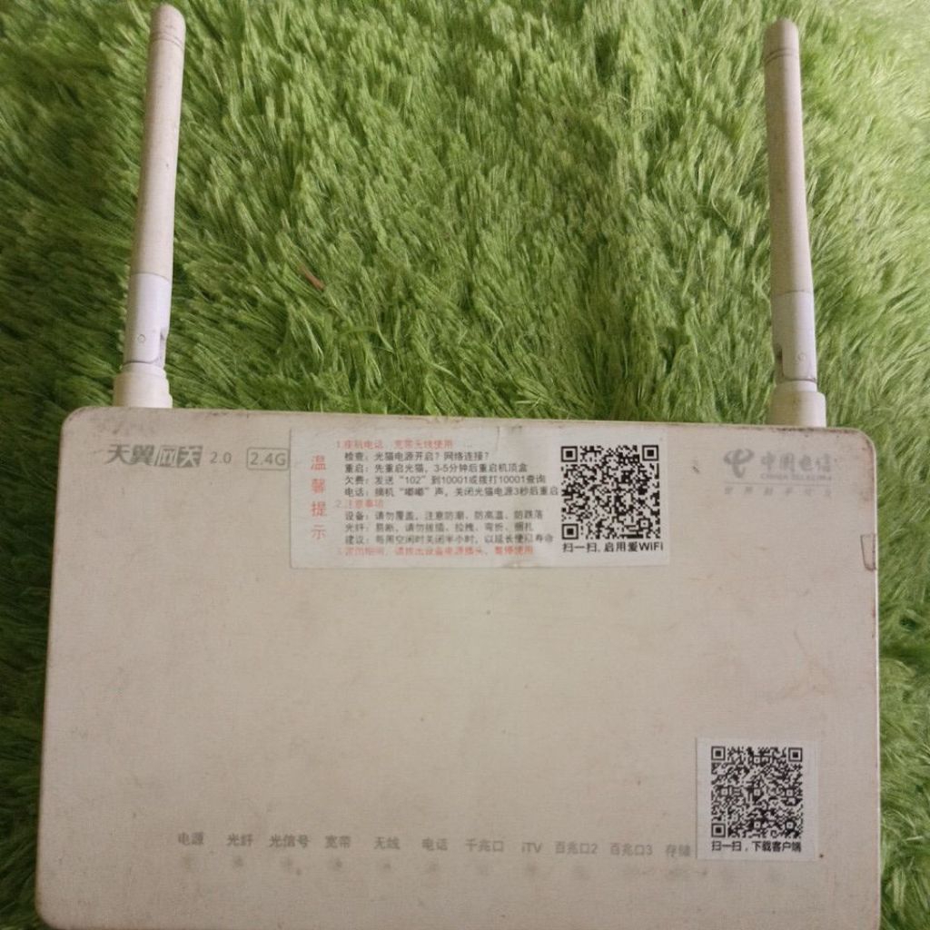 Router wireless china mobile