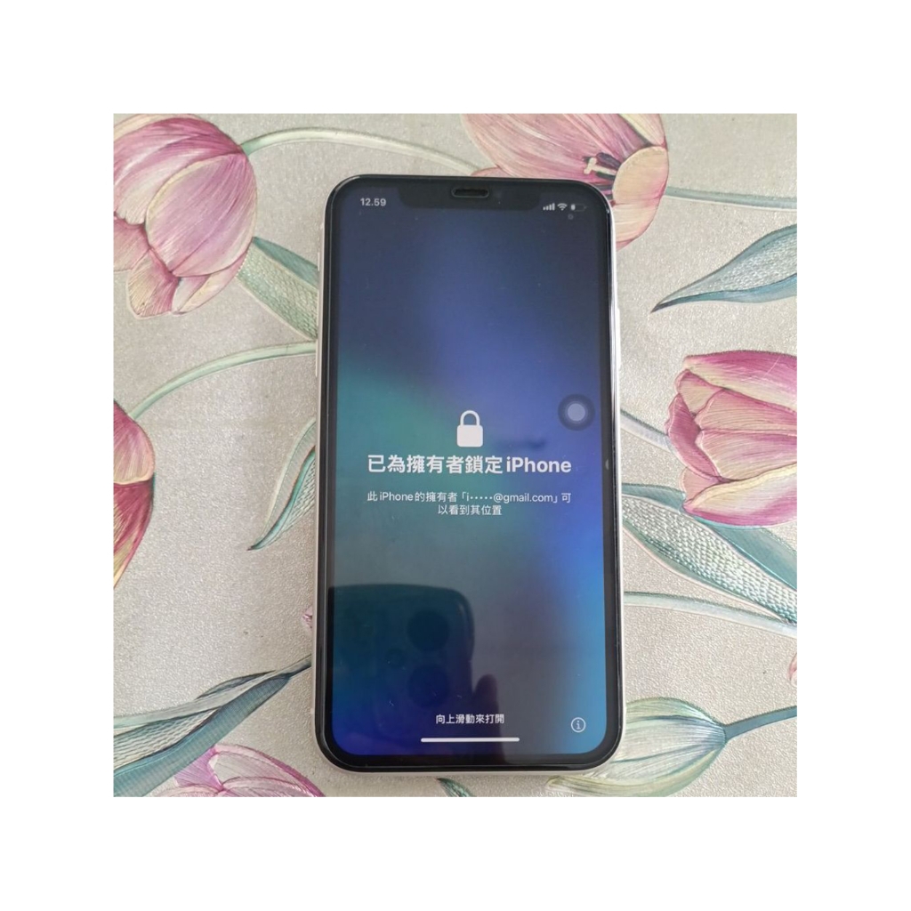 iP 11 lock icloud