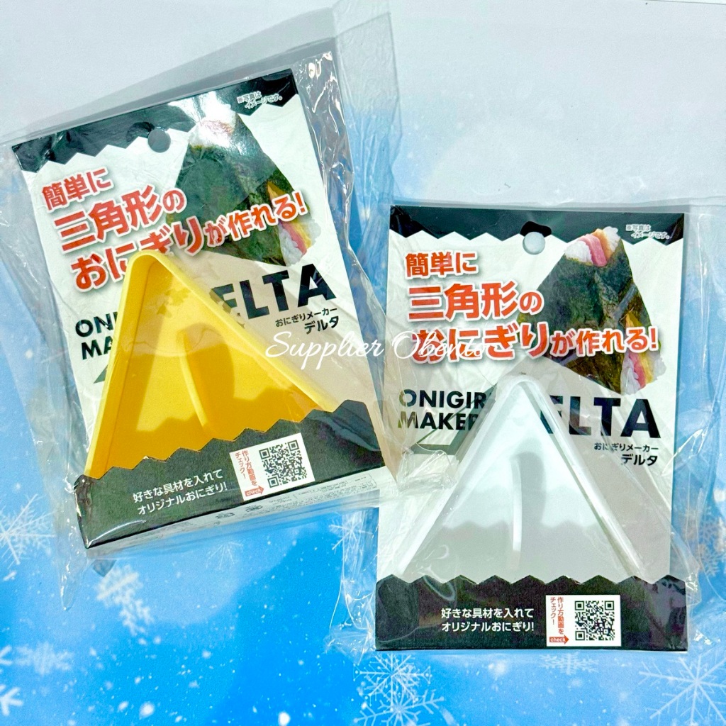 [Seria] Onigiri Maker Delta Press Onigiri Maker - Cetakan Nasi Segitiga Cetakan Onigiri