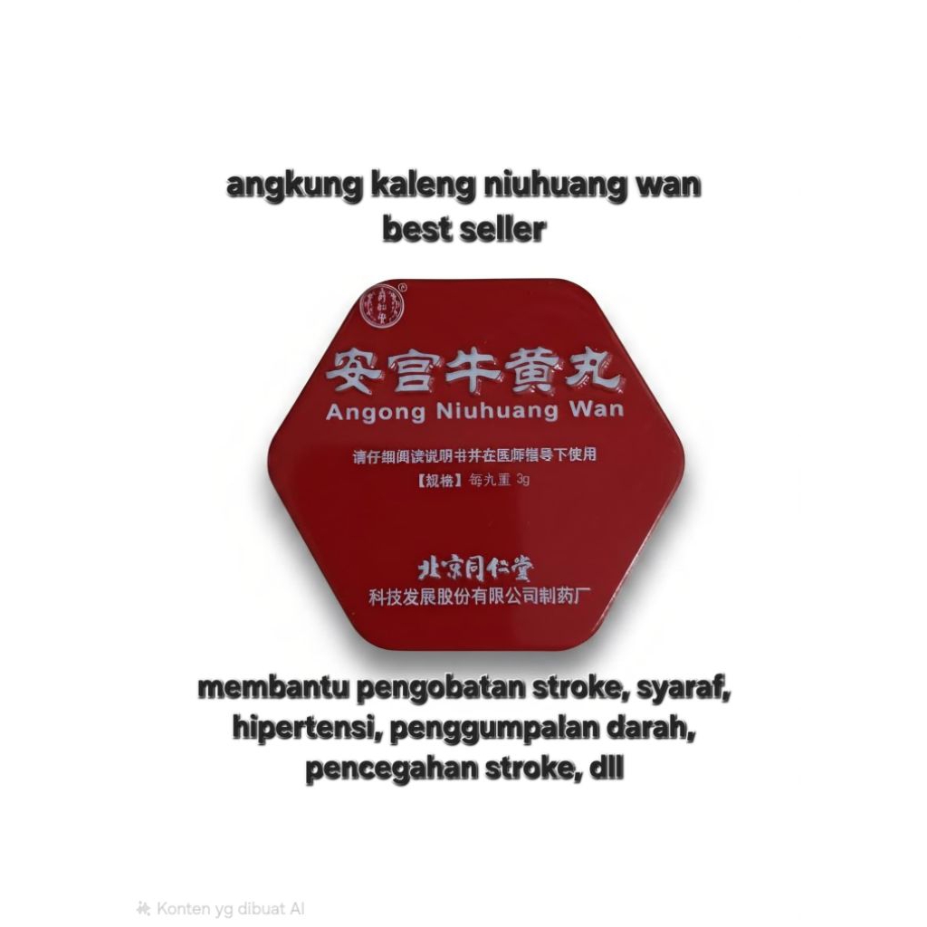 ANGKUNG OBAT STROKE CINA ASLI ANGONG NIUHUANG WAN ANKUNG KALENG PREMIUM ANG KONG YEN ANGKONG OBAT SY