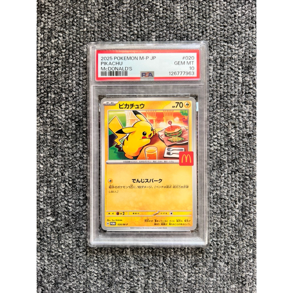 PSA 10 Pikachu McDonalds 2025 Mcd Jp promo