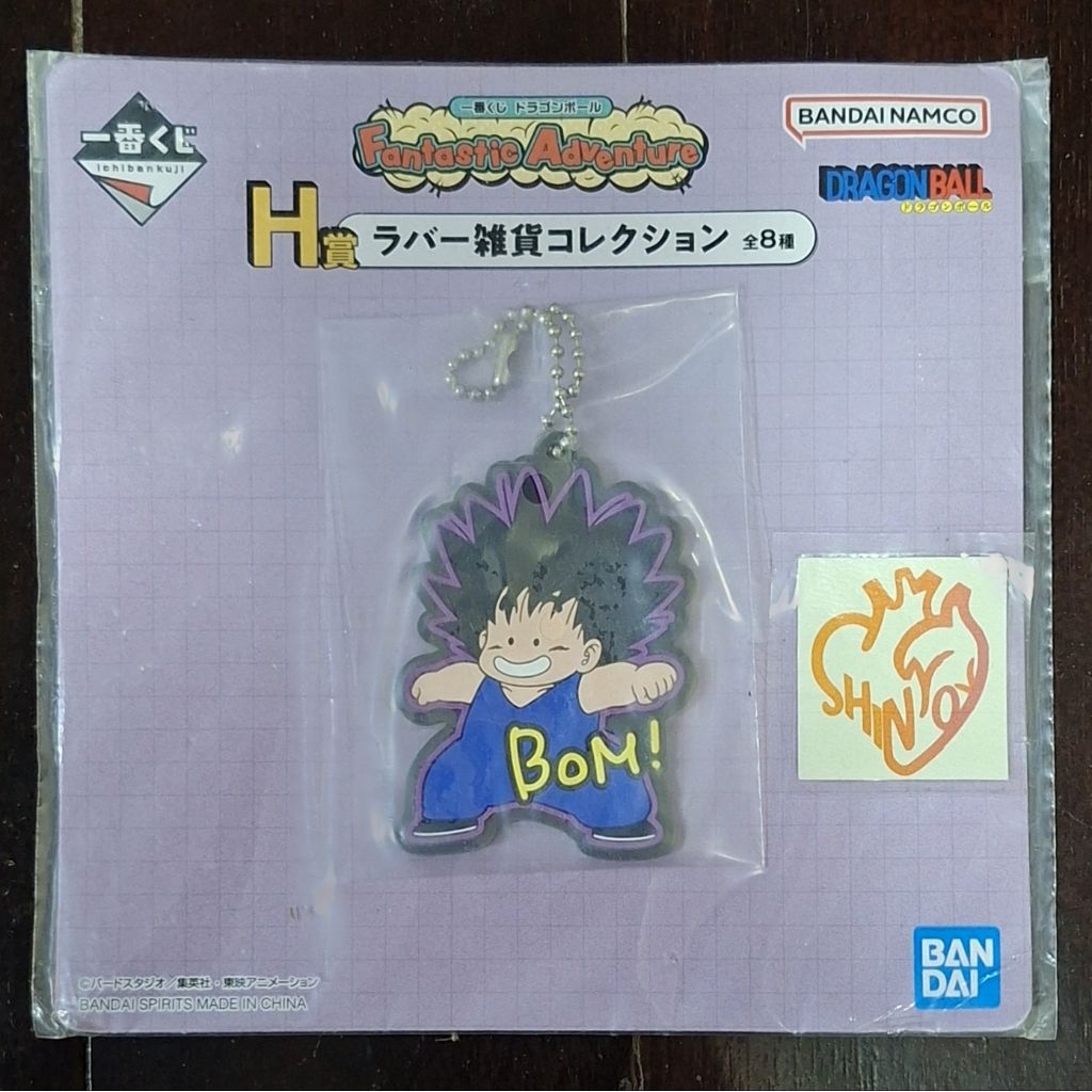 Dragon ball goku rubber keychain