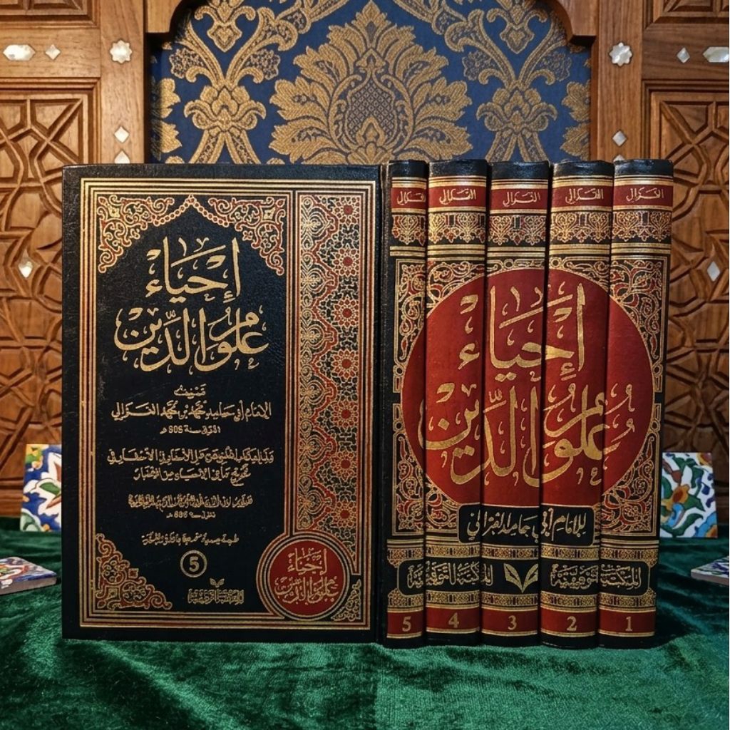 Kitab Ihya Ulumuddin | Ihya' Ulumuddin