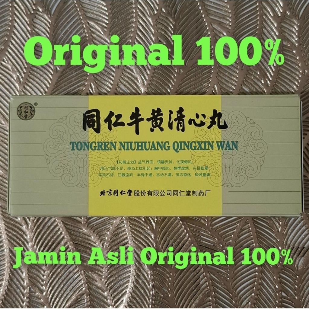 TongRen NiuHuang QingXin Wan / Niu Huang Qing Xin Wan Original