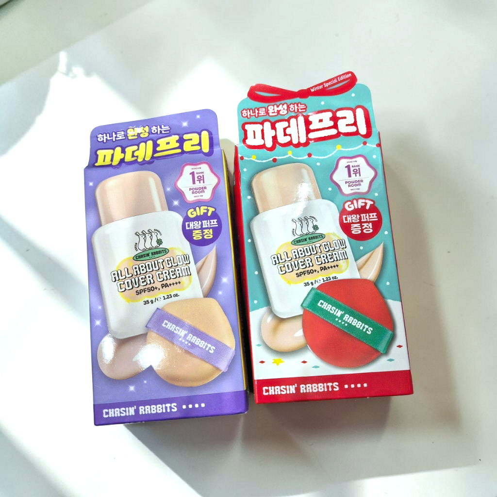 [READY] CHASIN' RABBITS All About Glow Tone Up Cream