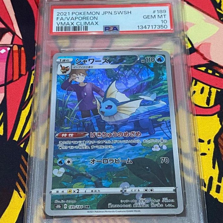 PSA 10 Vaporeon CHR JP VMAX Climax Kartu Pokemon TCG Japanese S8b 2021