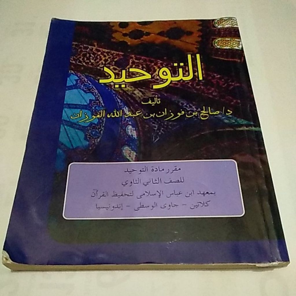Kitab At Tauhid (Bekas)