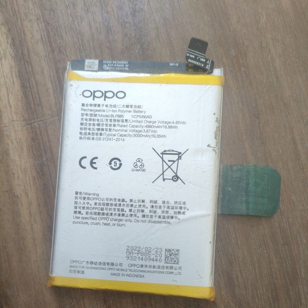 batrei Oppo a 57