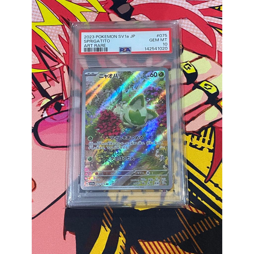 PSA 10 Sprigatito AR JP Kartu Pokemon TCG Japanese SV1a Triplet Beat 2023