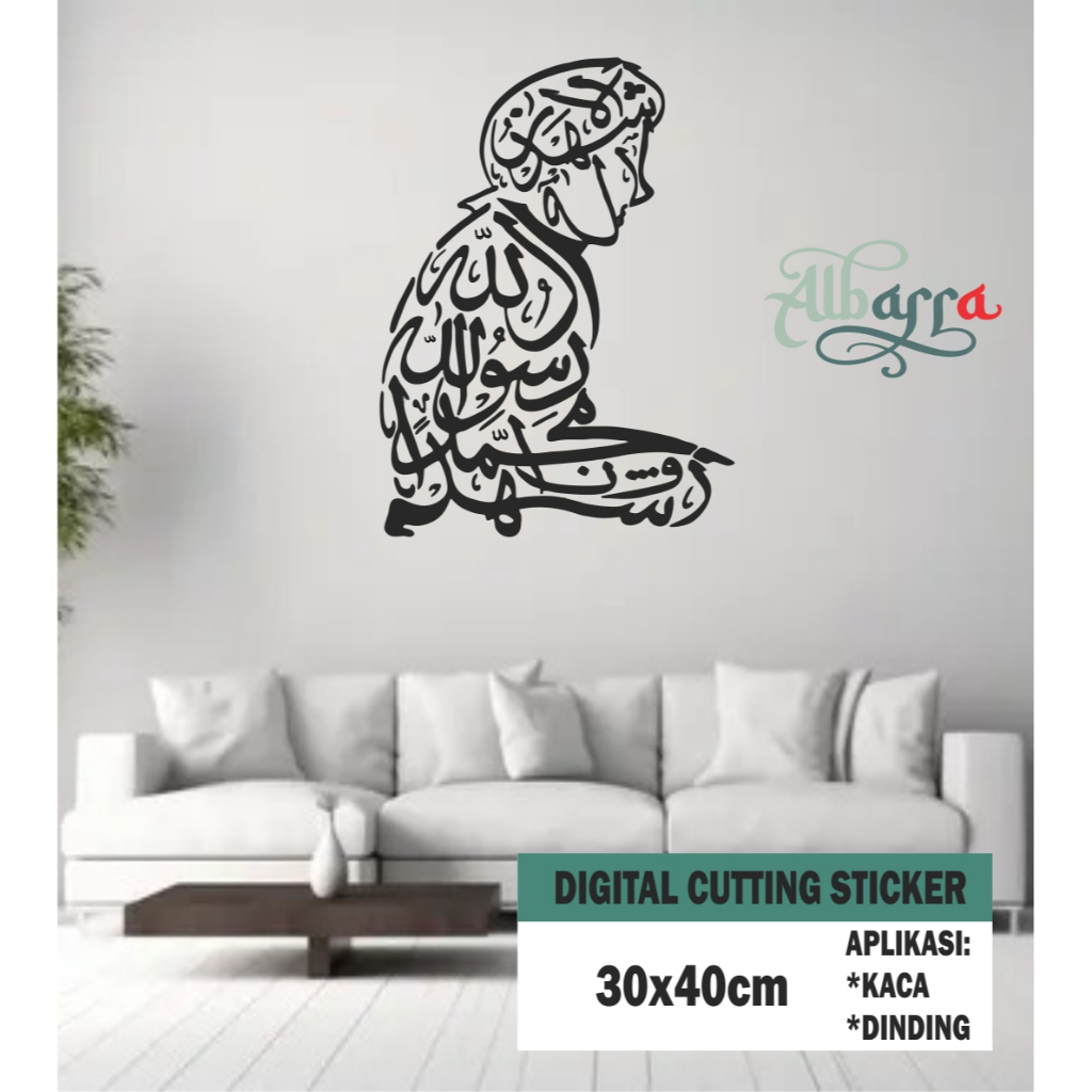 Wall Sticker Kaligrafi Islam Dekorasi Dinding 30x40
