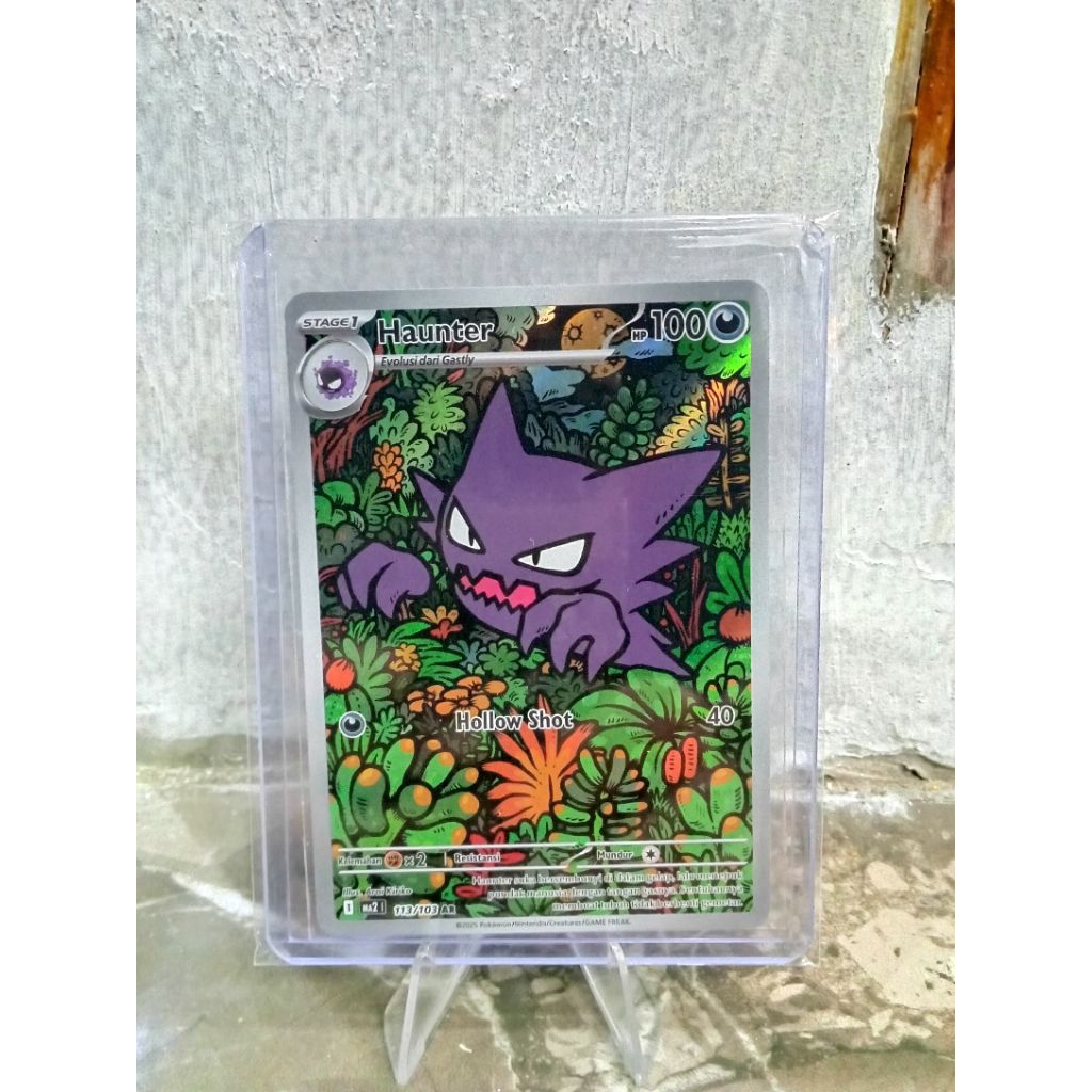 Haunter