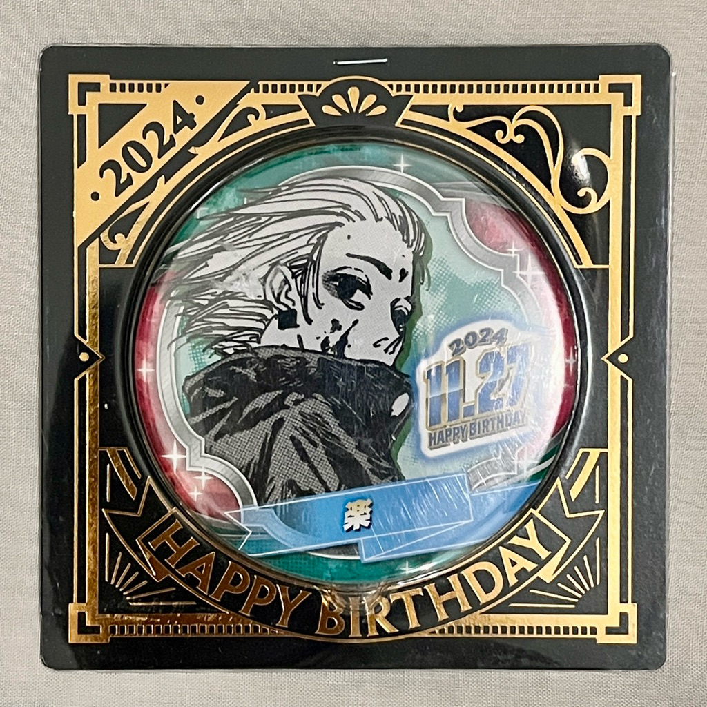 Pin Badge Gaku Birthday 2024 Jumpshop - Sakamoto Days
