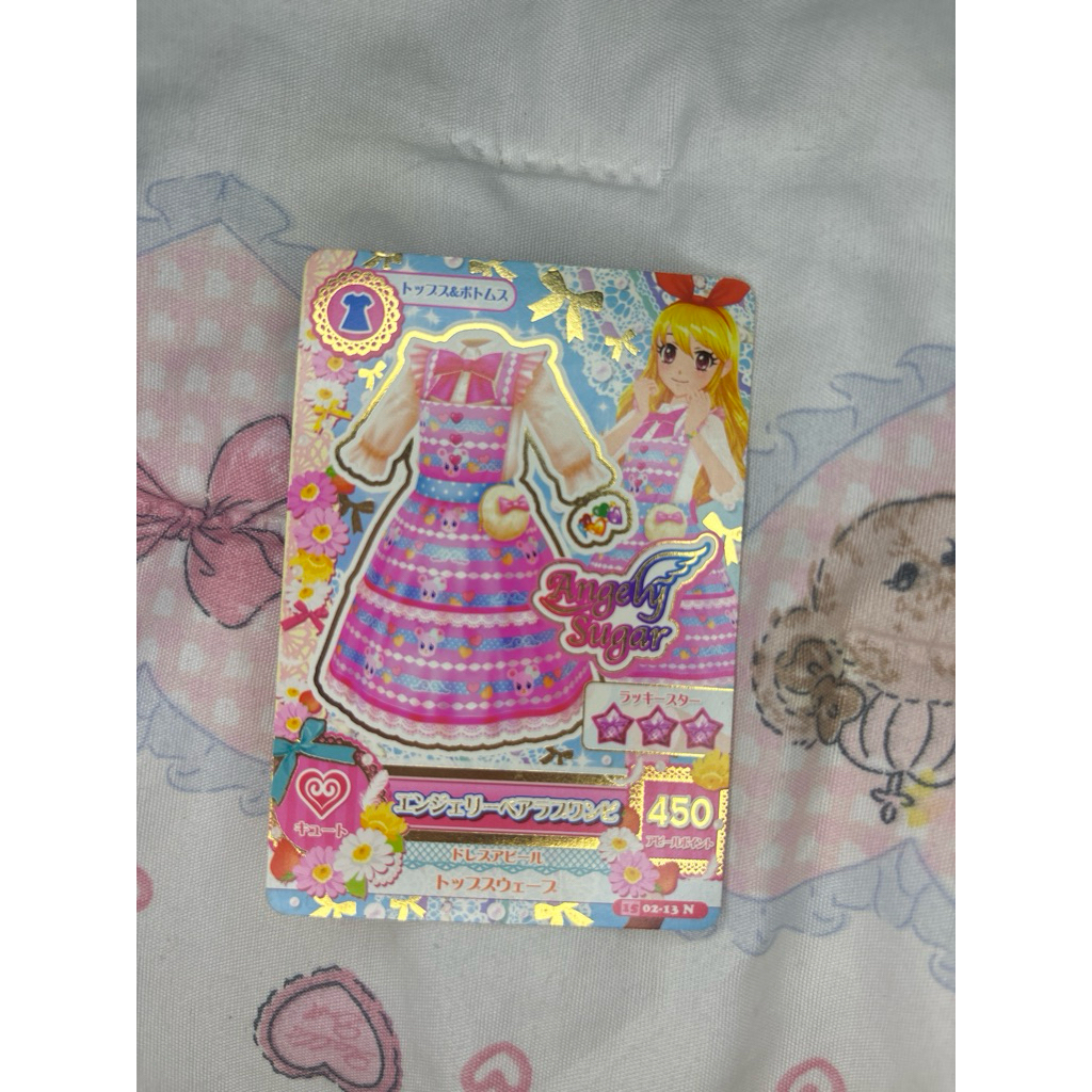 Kartu Aikatsu asli Jepang Ichigo Hoshimiya  Angely Sugar RARE