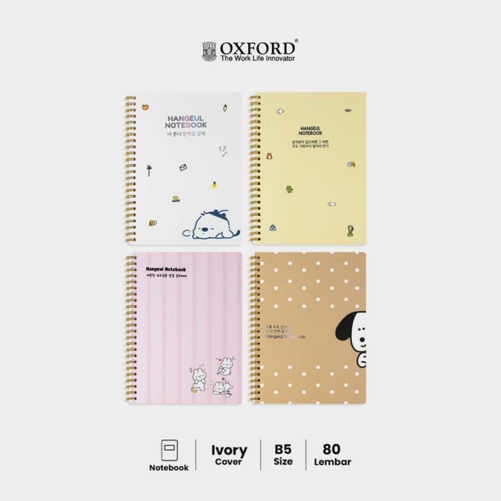 Notebook Oxford spiral B5 80s