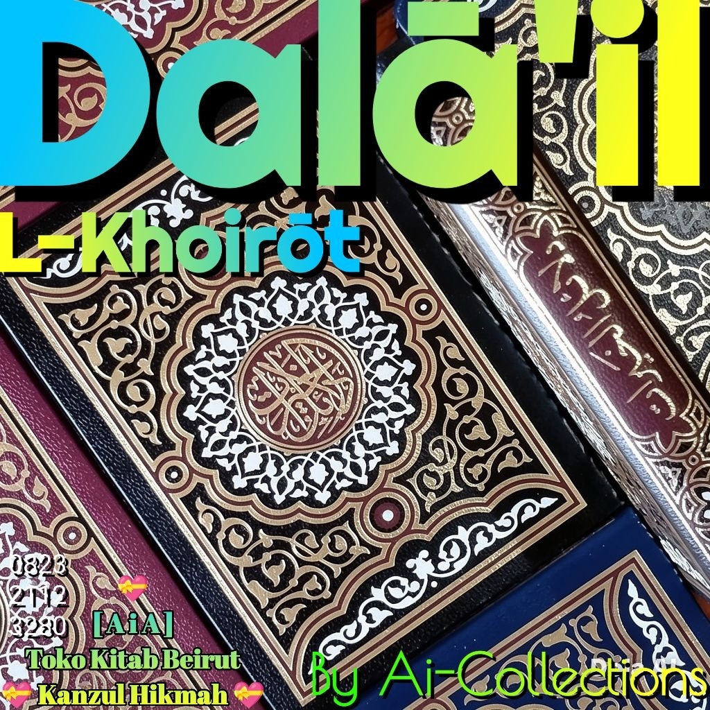 Ai-Kh230 > Kitab Sholawat Dala'ilul Dalailul Dala'ilu Dalailu Dala'il Dalail L-Khairat Hairat Khaero