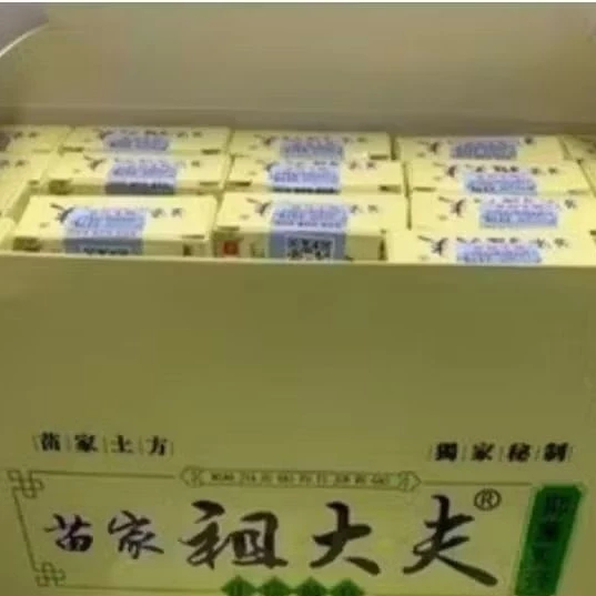 [PROMO 1 BOX 20 PCS] Salep Zufaidu Original 100% Asli 15Gr Salep Zudaifuu Psoriasis Eksim Jamur Kura