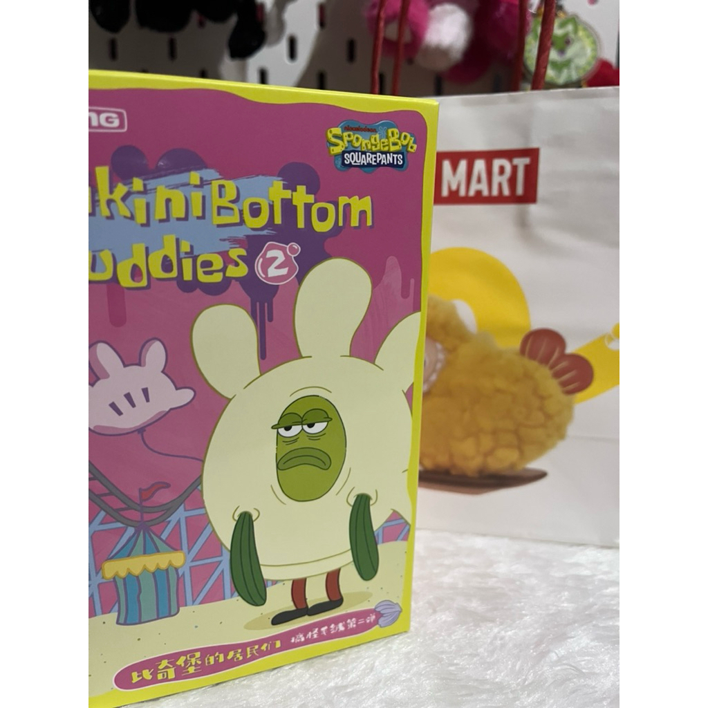 pop mart residents of bikini bottom- whimsical plush part 2 (bully fish)