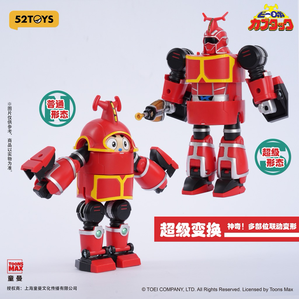 52TOYS B-Robo Kabutack Super Transformation Series Kabutack