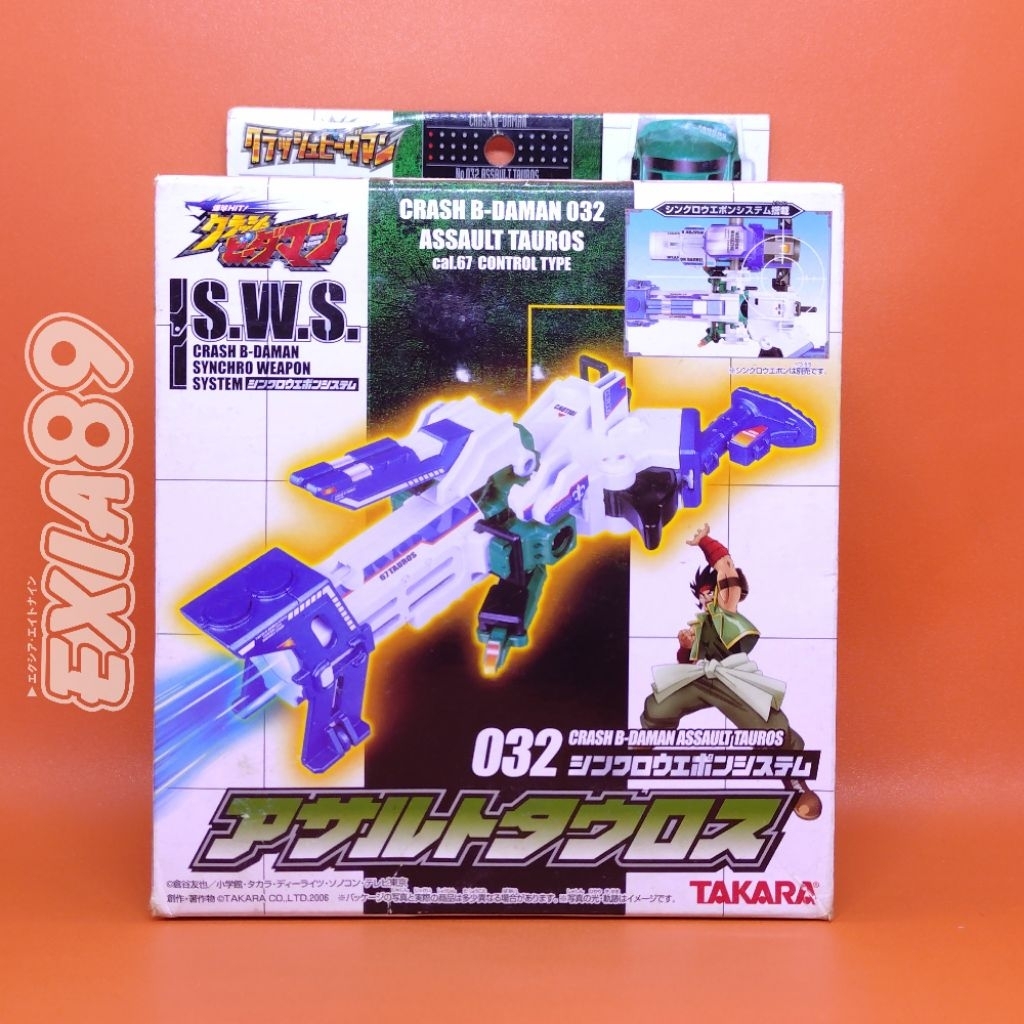 Crash B-Daman 032 Assault Tauros Synchro Weapon System Takara
