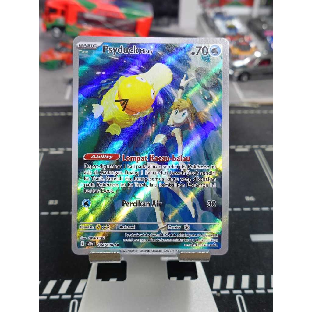 Pokemon Card Kartu TCG Indo Psyduck Misty ar sv10s
