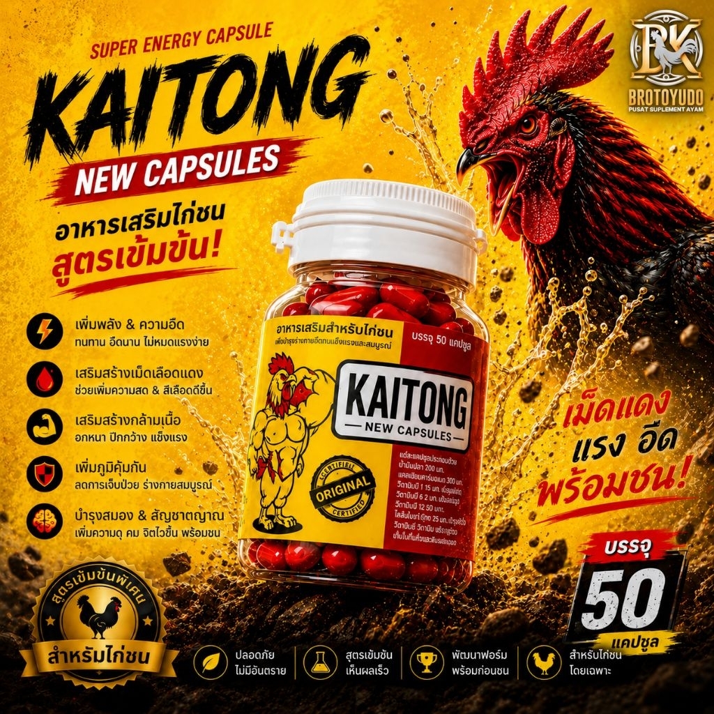 kaitong isi 50 (Original) Vitamin Ayam Aduan