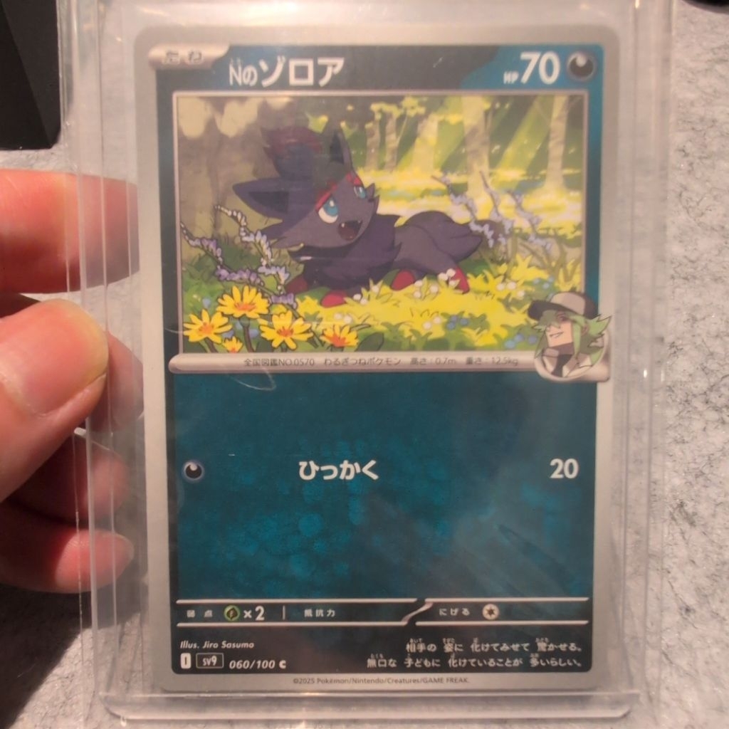 Dijual TCG Pokemon N's Zorua Japan 060/100