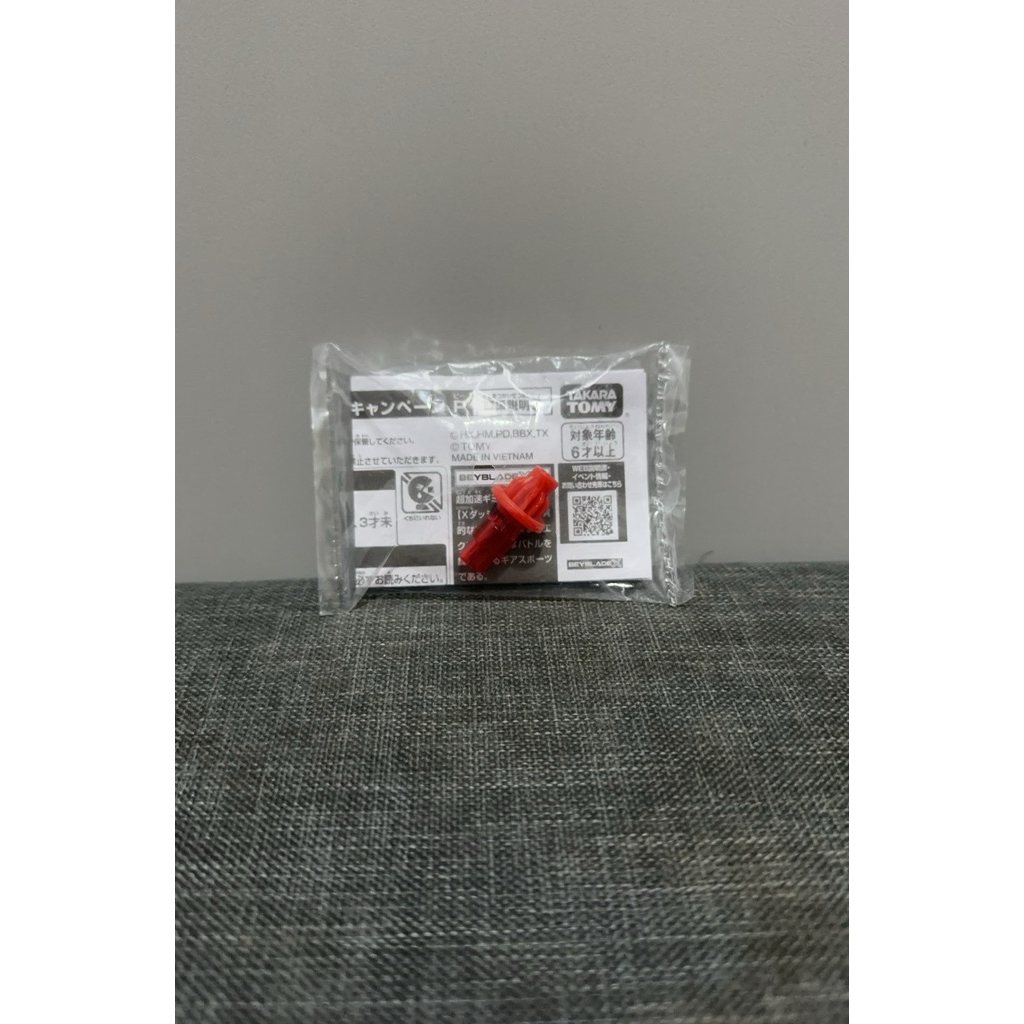 Beyblade X Bit Point Red Clear Exclusive G1&G2 (Limited Edition)