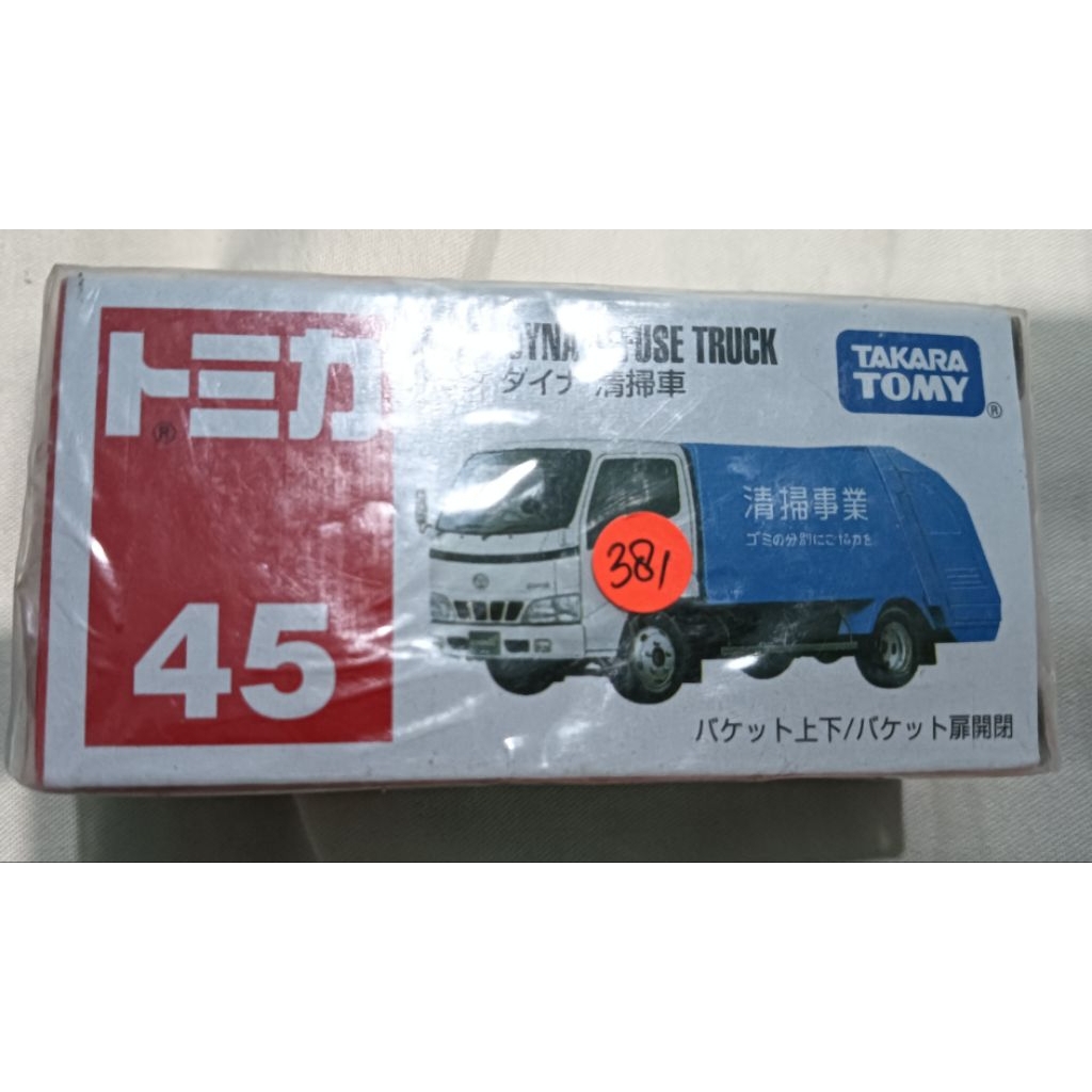Tomica #45 Toyota Dyna Refuse Truck