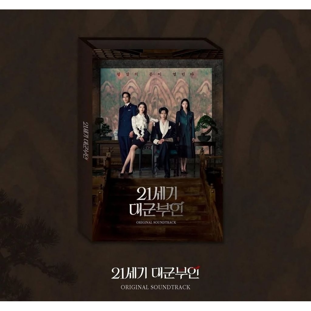 [PO] PERFECT CROWN OST / OST KDRAMA PERFECT CROWN