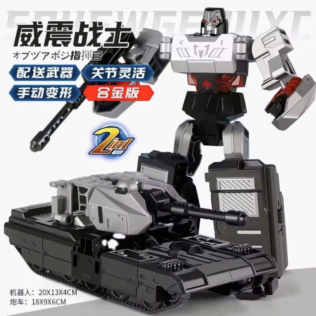 figur megatron tank transformer figur robot megatron decepticon figure transformers g1 megatron allo