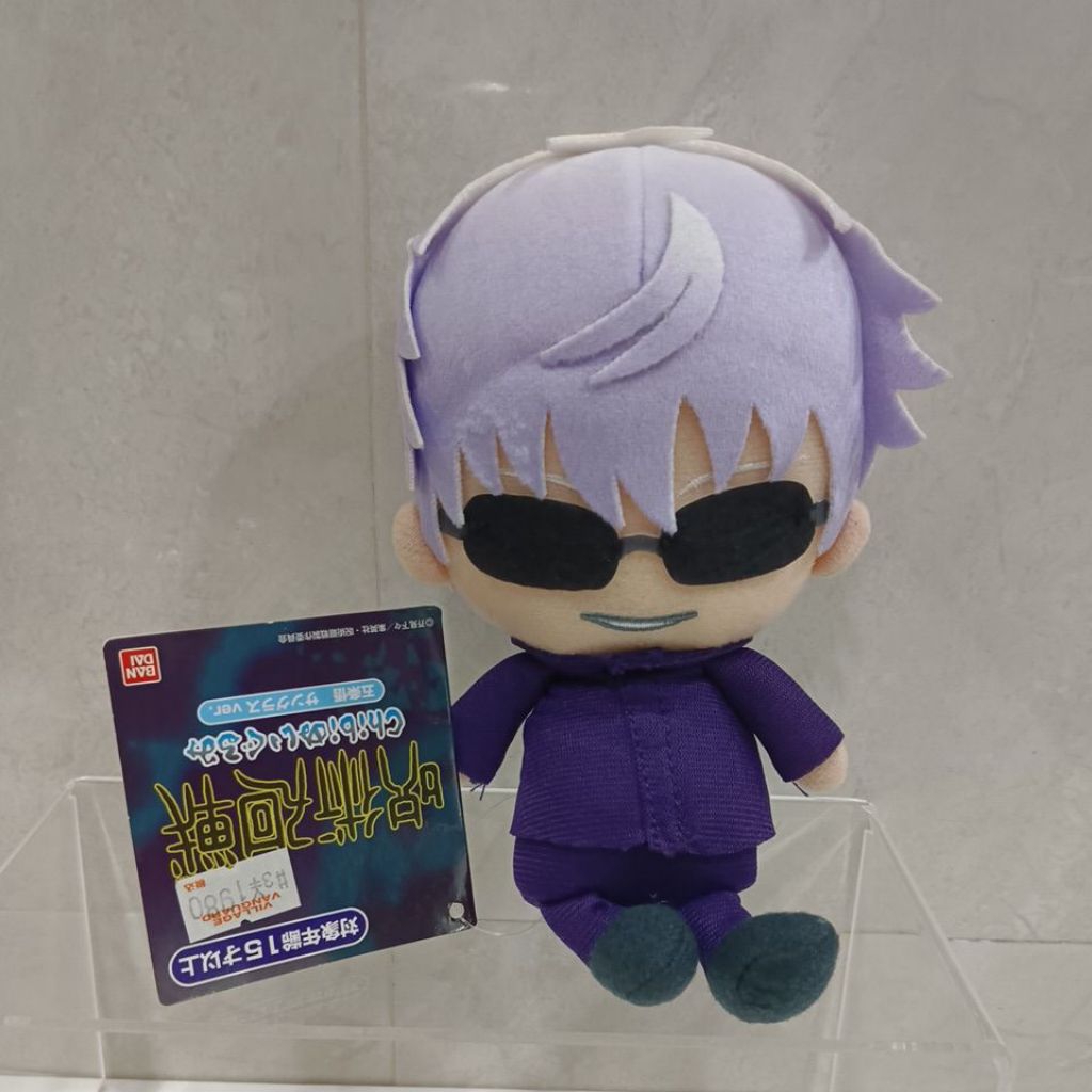 Jujutsu Kaisen Gojo Satoru Bandai Plush