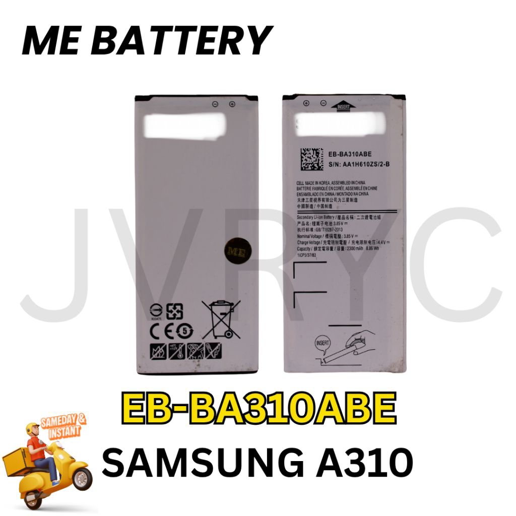 Baterai Samsung A3 2016 / A310