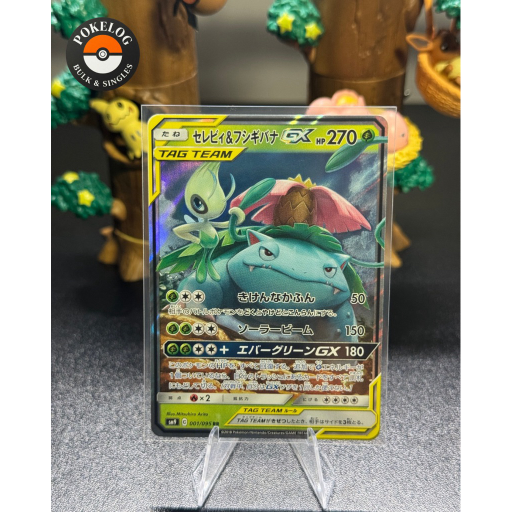 Pokemon TCG Original 001/095 Celebi & Venusaur GX Tag Team Bahasa Jepang